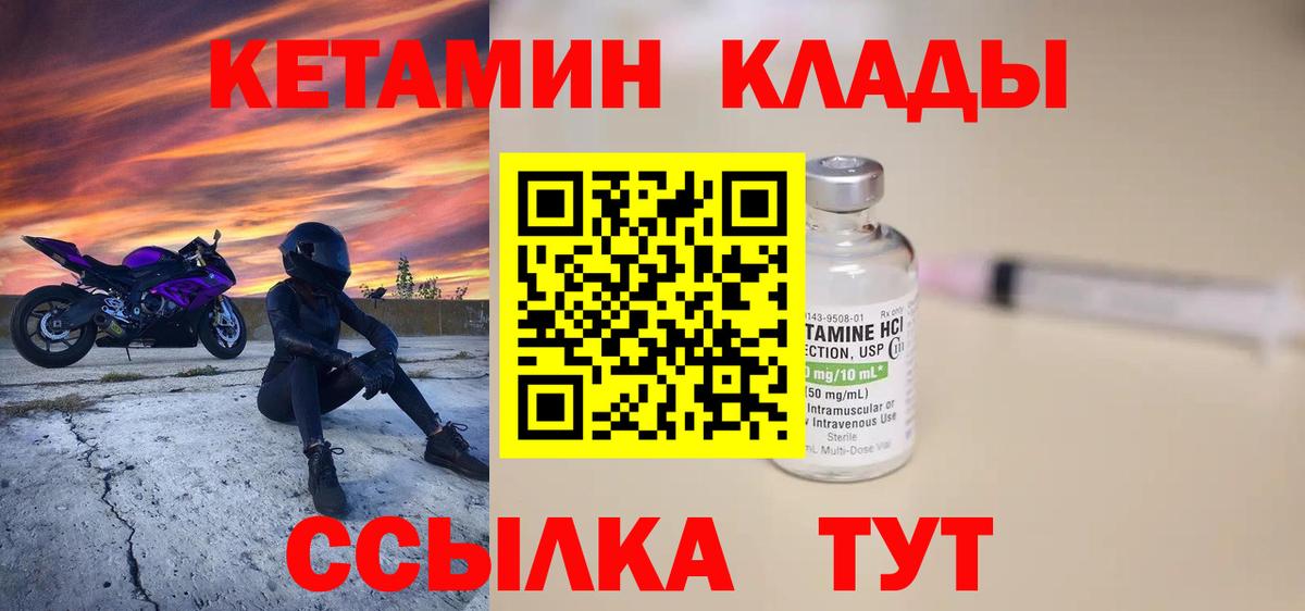 Меф МЯУ МЯУ   Балашов  Cocaine  ГАШ  КЕТАМИН  Вход с VPN  ГАШ  Каннабис 