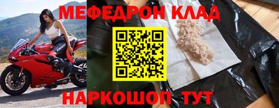 ешки Малоярославец
