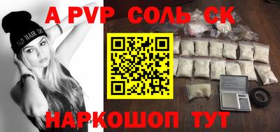 ешки Малоярославец