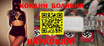 эйфоретик Мариинск