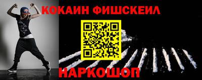 тгк Малгобек