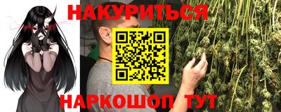 эйфоретик Мариинск