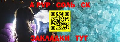 эйфоретик Мариинск