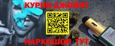 тгк Малгобек