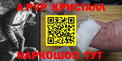 тгк Малгобек