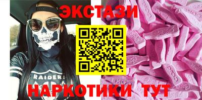 ешки Малоярославец