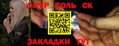 ешки Малоярославец