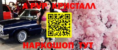 тгк Малгобек