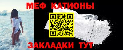 эйфоретик Мариинск