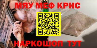 эйфоретик Мариинск