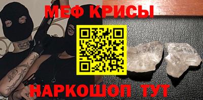 эйфоретик Мариинск