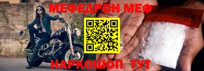 эйфоретик Мариинск