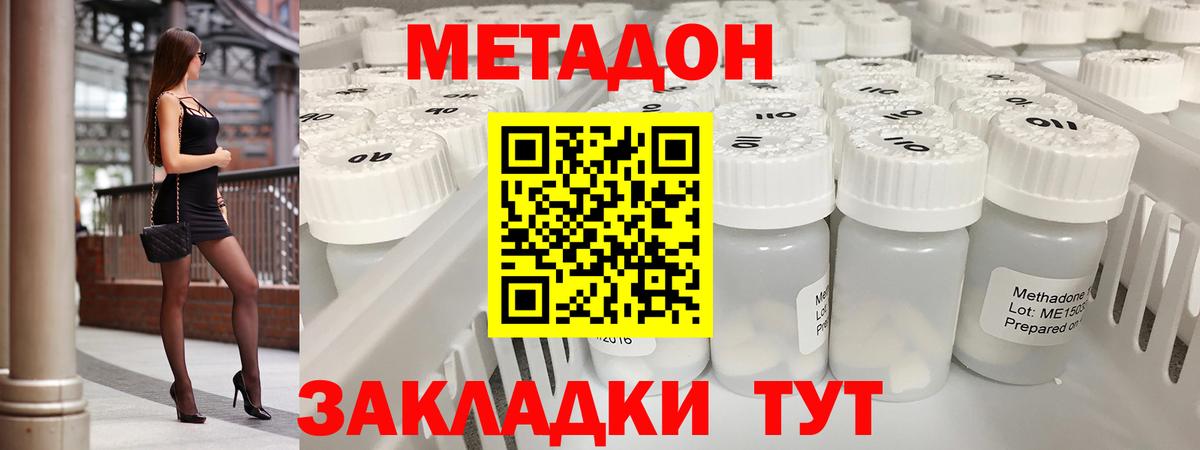 Alpha-PVP Балашов