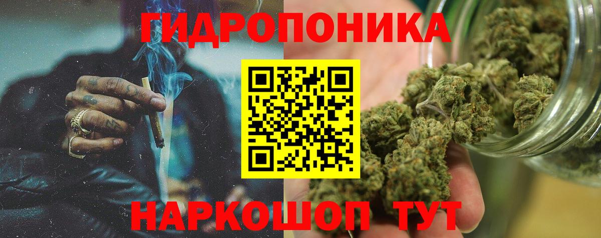 Каннабис AK-47  Конопля SATIVA & INDICA  Вход с VPN  МАРИХУАНА сатива  Балашов 