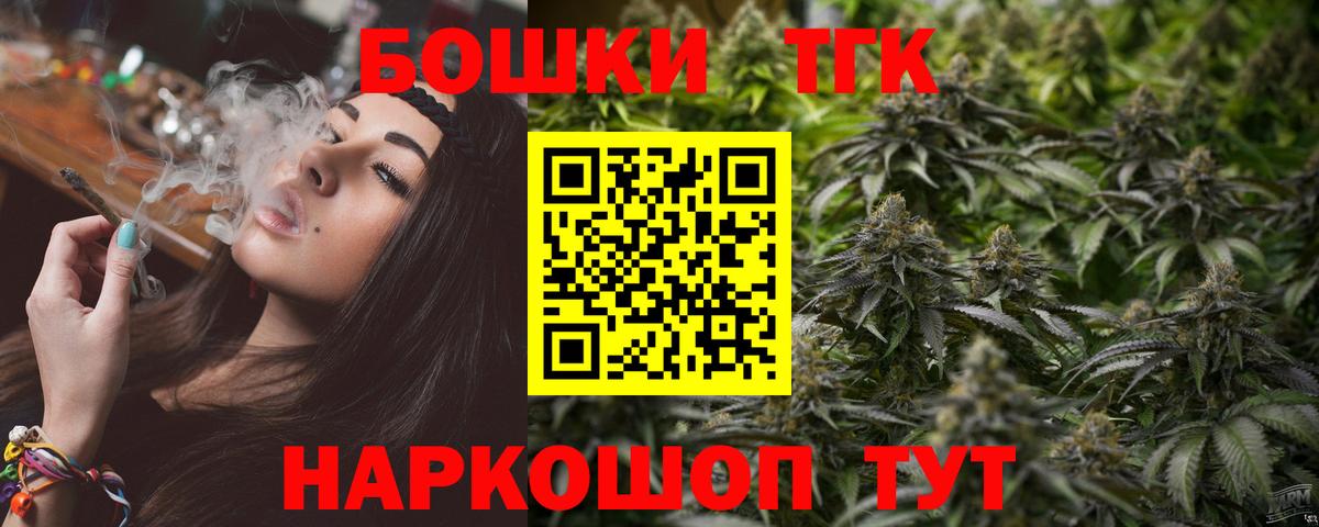 Шишки марихуана OG Kush Балашов